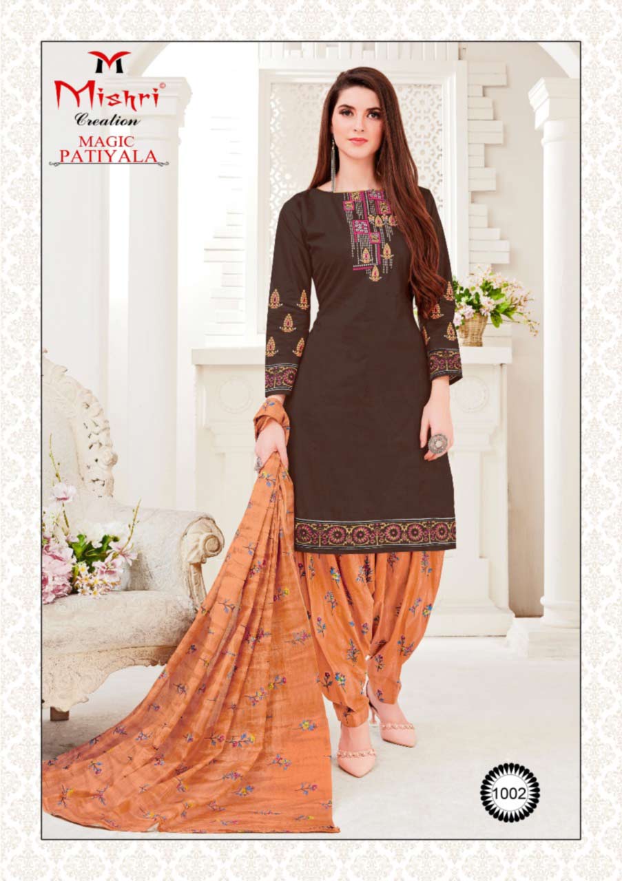 Menka Magic Patiyala Cotton Dresses Supplier Menka Magic Patiyala Cotton Dresses Supplier
